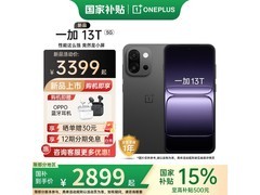 一加13T 5G手机晨雾灰16GB+512GB限时特惠
