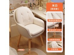 实采电脑椅活动价244元，舒适多场景