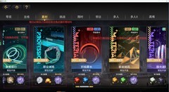 悠久之树萌新日常资源规划与白嫖攻略