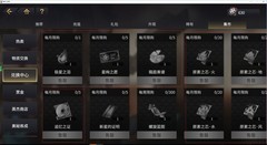 悠久之树萌新日常资源规划与白嫖攻略