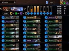 上古卷轴：传奇卡组推荐