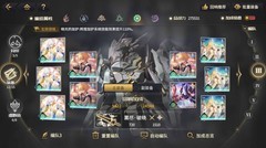 悠久之树光属性配队及装备攻略