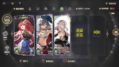 悠久之树光属性配队及装备攻略
