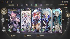 悠久之树光属性配队及装备攻略