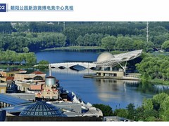 北京最大电竞中心即将亮相运营，总占地5.5万平方米