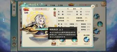 神州风闻录：侍从类别特性解析