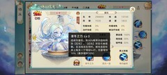 神州风闻录：侍从类别特性解析