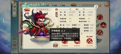神州风闻录：侍从类别特性解析