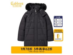 Cabbeen卡宾男装长款羽绒服秋冬款限时特惠