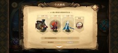 万象物语寒水幻境作业通关攻略