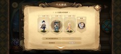 万象物语寒水幻境作业通关攻略