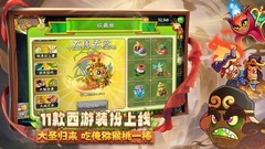 植物大战僵尸2无尽模式海鸥鹦鹉应对技巧