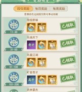 仙剑奇侠传：灵玉获取与使用全攻略