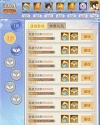 仙剑奇侠传：灵玉获取与使用全攻略