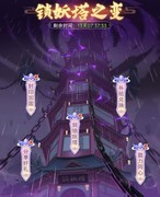 仙剑奇侠传：灵玉获取与使用全攻略