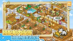 大航海探险物语新手避坑指南