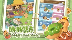 萌鱼泡泡新手攻略大全