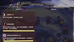 悠久之树萌新战斗玩法全解析