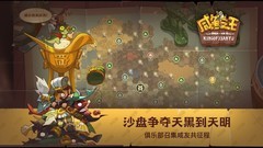 咸鱼之王0氪吕布阵容推荐及兑换码汇总