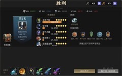 无尽回廊萌新3天速通攻略