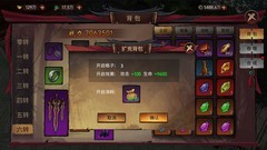 苍龙劫虚空背包获取攻略