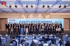 大郎集团董事长林州荣膺“粤港澳大湾区杰出青年企业家”！