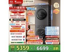 小天鹅洗烘套装6199元