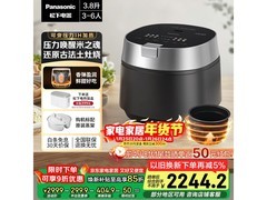 Panasonic电饭煲促销，到手低至1838元