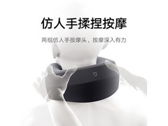 米家颈枕按摩仪263元