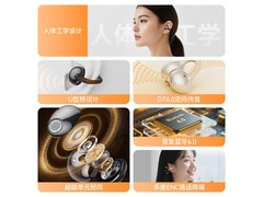 魔声Airclip AC200耳夹耳机65元