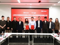 它石智航与库帕思官宣战略合作，共同破解具身数据瓶颈