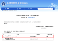 鸿蒙OS以唯一Ⅱ级评测认证领跑国产桌面OS赛道