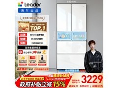 Leader木兰冰箱500L，京东到手仅3213元