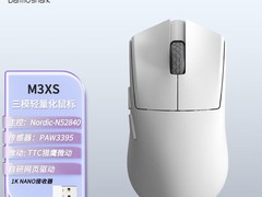 达摩鲨M3XSPRO电竞鼠标239元