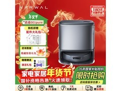 云鲸逍遥001Pure自动上下水版扫地机大促