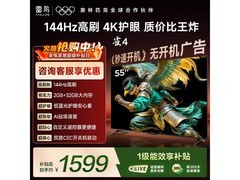 TCL 55F270C-JN电视直降31.94元