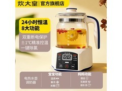 炊大皇1.4L恒温热水壶，到手仅72.05元