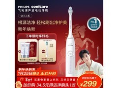 飞利浦钻石3系牙刷HX5181，到手249元