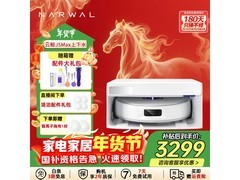 云鲸J5Max扫地机器人直降，到手3030.03
