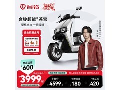 台铃超能S·苍穹EB电动自行车京东特惠