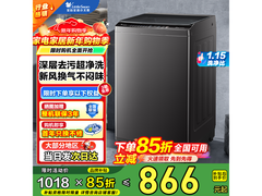 小天鹅TB10V27T波轮洗衣机786元