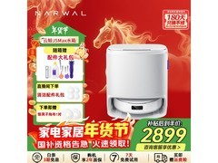 云鲸J5 Max水箱版扫地机器人直降好价