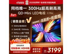 Vidda 65 英寸液晶电视热卖，低至 2559 元