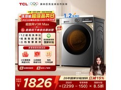 TCL G125V3R - HBIS洗烘一体机低至1776元