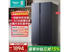 海信556L风冷冰箱1504元