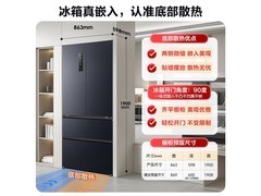 容声503L风冷冰箱到手3901