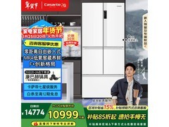 卡萨帝鉴赏家冰箱520L预售钜惠