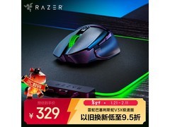 雷蛇巴塞利斯蛇V3 X无线鼠标钜惠