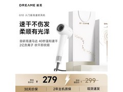 追觅G10Pro吹风机礼盒低至133元