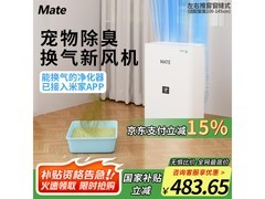 另一半新风机接入米家，京东低至539元